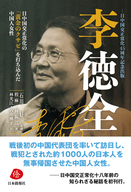 DUAN PRESSのプレスリリース画像1