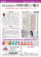 DUAN PRESSのプレスリリース画像1