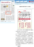 DUAN PRESSのプレスリリース画像1