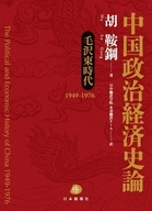 DUAN PRESSのプレスリリース画像1