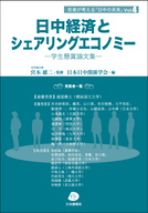 DUAN PRESSのプレスリリース画像1