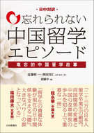 DUAN PRESSのプレスリリース画像1