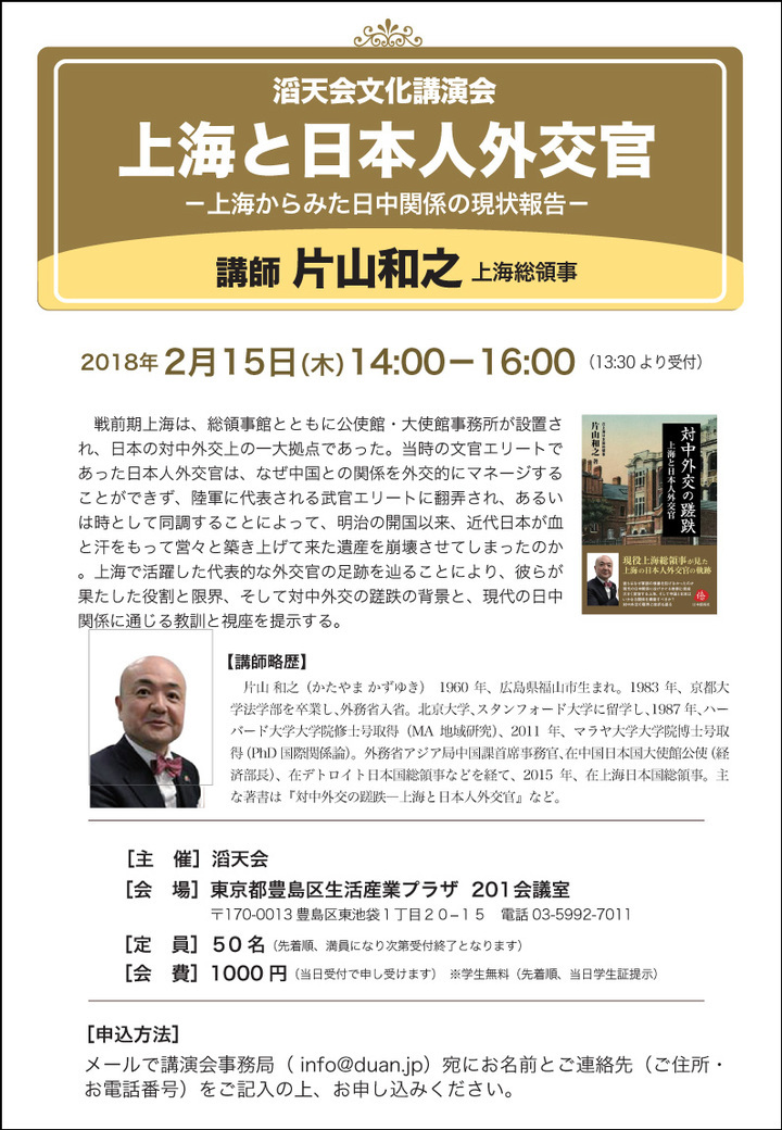 DUAN PRESSのプレスリリース画像1