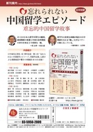 DUAN PRESSのプレスリリース画像1