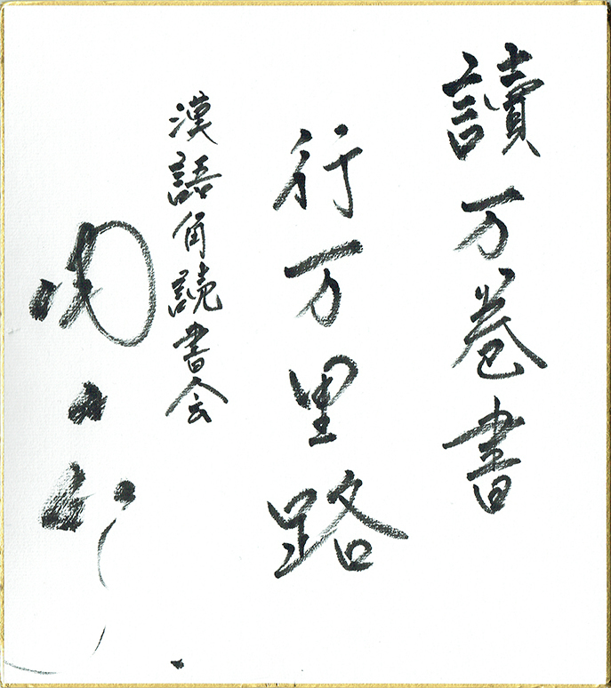 DUAN PRESSのプレスリリース画像1