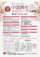 DUAN PRESSのプレスリリース画像1