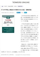 DUAN PRESSのプレスリリース画像1