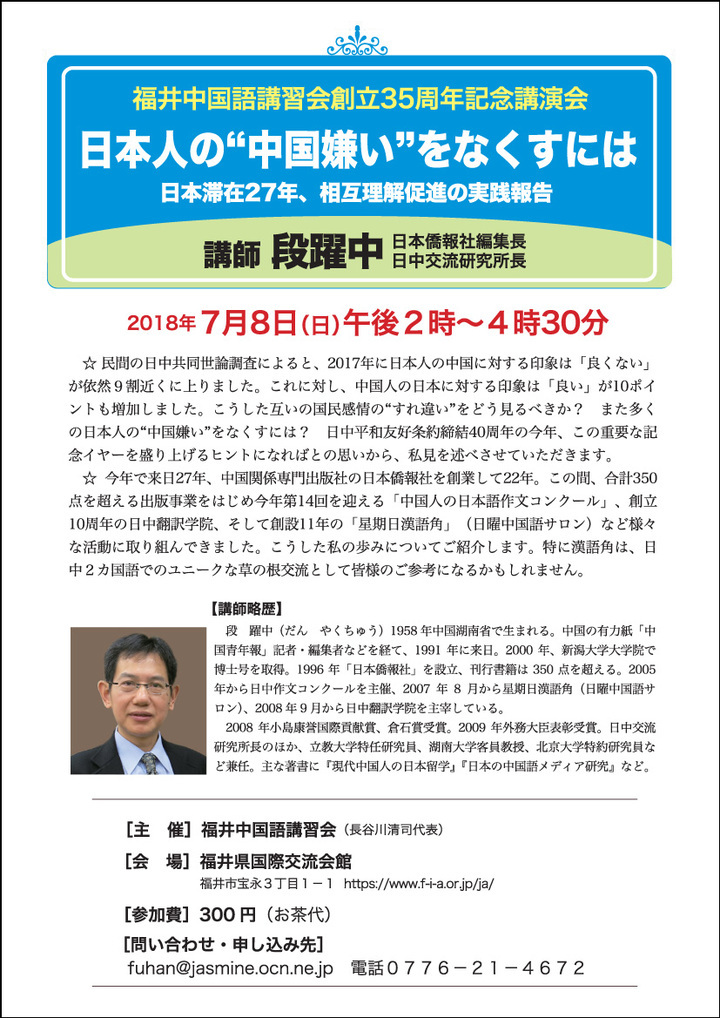 DUAN PRESSのプレスリリース画像1