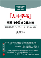 DUAN PRESSのプレスリリース画像1