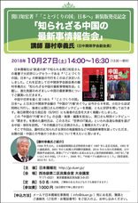 DUAN PRESSのプレスリリース画像1