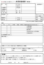 DUAN PRESSのプレスリリース画像1