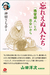 DUAN PRESSのプレスリリース14