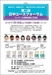 DUAN PRESSのプレスリリース13