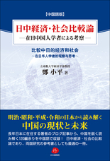 DUAN PRESSのプレスリリース画像1