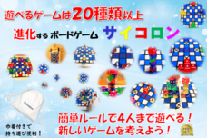 NPLのプレスリリース3