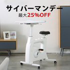 Loctek Incのプレスリリース