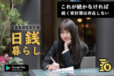 放課後ネットワークのプレスリリース画像1