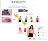 株式会社山櫻のプレスリリース画像2