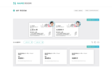 株式会社山櫻のプレスリリース画像2