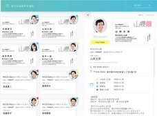 株式会社山櫻のプレスリリース画像3