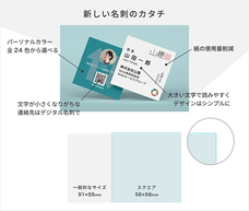 株式会社山櫻のプレスリリース画像1