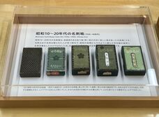 株式会社山櫻のプレスリリース画像1