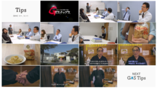 西部ガス株式会社のプレスリリース画像2