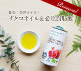 MYYUKI株式会社のプレスリリース画像6