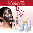 MYYUKI株式会社のプレスリリース画像1