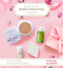 MYYUKI株式会社のプレスリリース画像5