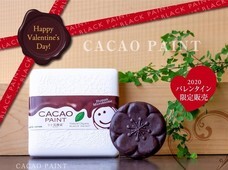 MYYUKI株式会社のプレスリリース画像2