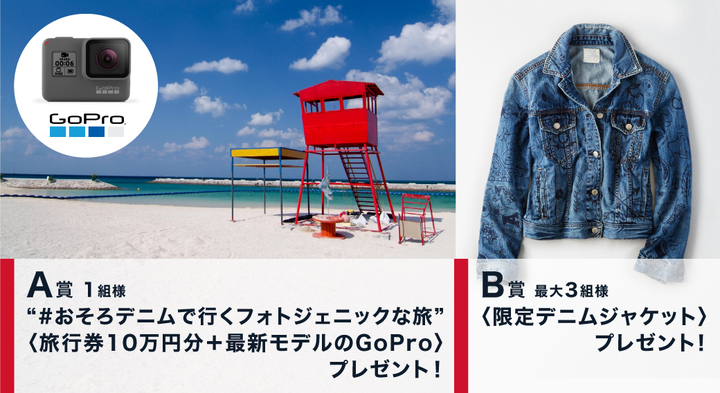 株式会社イーグルリテイリングのプレスリリース画像2