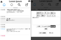 ourdaysのプレスリリース