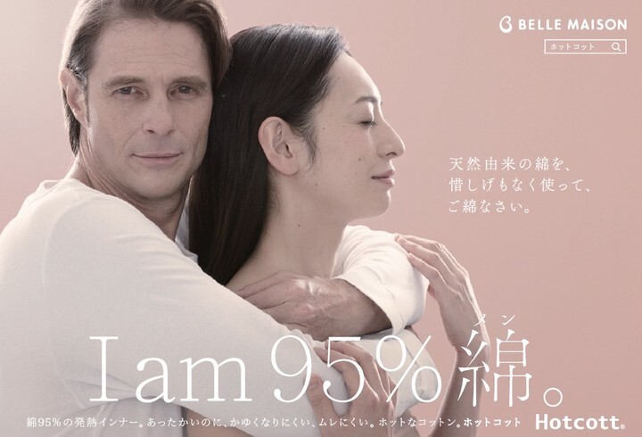 株式会社千趣会のプレスリリース画像7