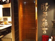 豚平魚吉/株式会社　ディー・アールのプレスリリース画像2