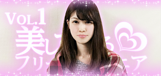 株式会社WESEEKのプレスリリース画像3