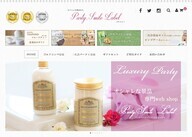 株式会社スマイルレーベルのプレスリリース画像1