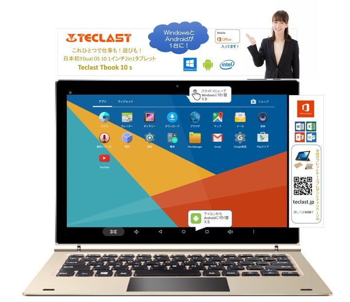 アクティブサポートジャパン合同会社のプレスリリース画像4