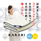 株式会社ナカムラのプレスリリース画像1