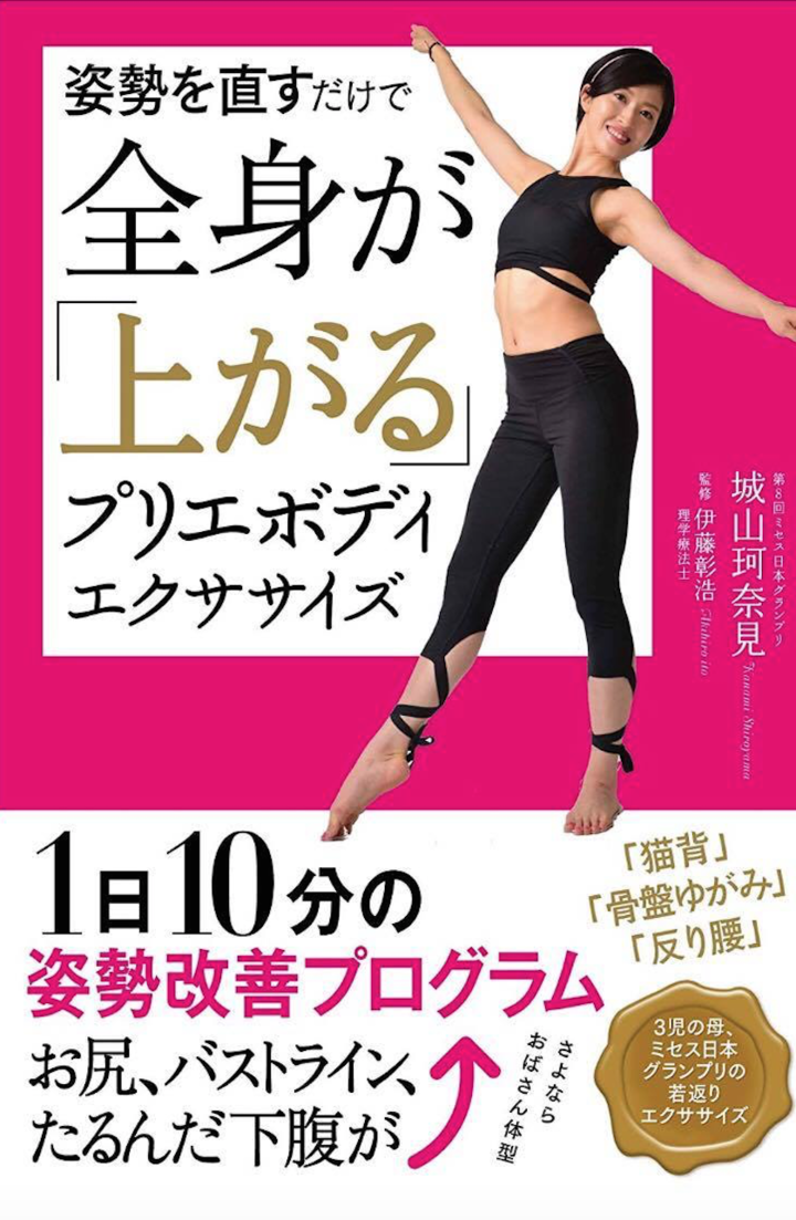 株式会社Tokyo18のプレスリリース画像1