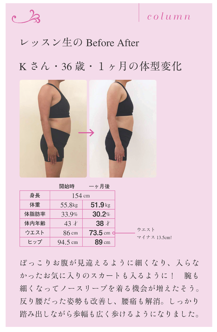 株式会社Tokyo18のプレスリリース画像4