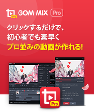 GOM &amp; Companyのプレスリリース画像6