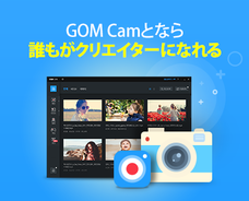 GOM &amp; Companyのプレスリリース画像7