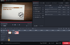 GOM &amp; Companyのプレスリリース画像7
