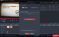 GOM &amp; Companyのプレスリリース画像5