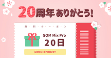 GOM &amp; Companyのプレスリリース画像8