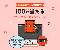 GOM & Companyのプレスリリース7
