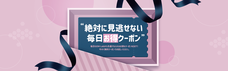 GOM & Companyのプレスリリース6