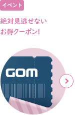 GOM &amp; Companyのプレスリリース画像4