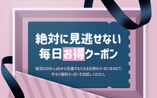 GOM &amp; Companyのプレスリリース画像2